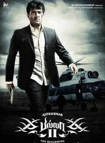 Billa 2 to be released with A-certificate