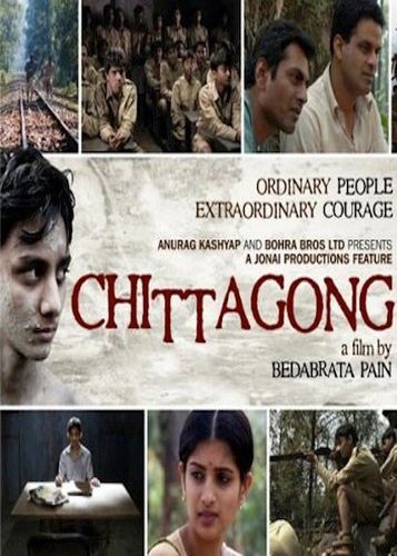 Chittagong fame director Bedabrata Pain loses his sons death case in US