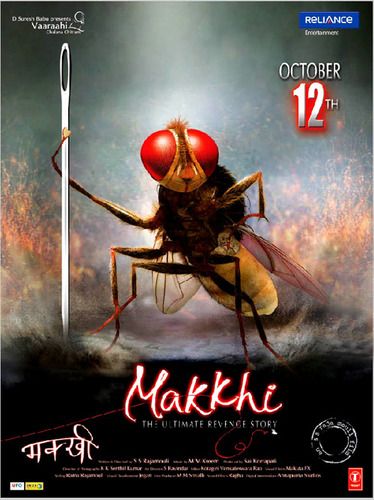 Eega releases in Hindi as Makkhi on October 12