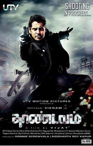 Thaandavam releases to massive opening