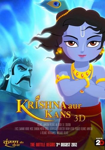 Krishna Aur Kans wins special award