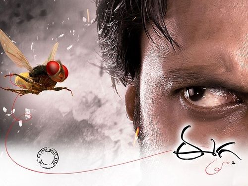 Rajamouli's Eega selected for screening at Chennai Film Festival