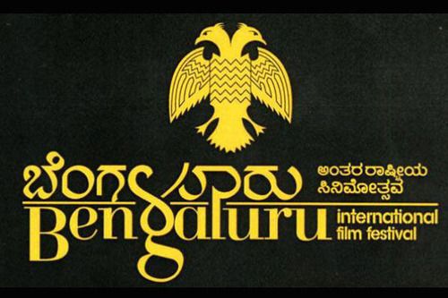 Bangalore Film Festival inaugurated