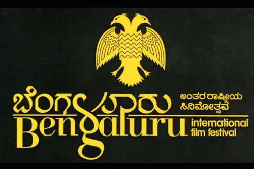 Bangalore Film Festival inaugurated
