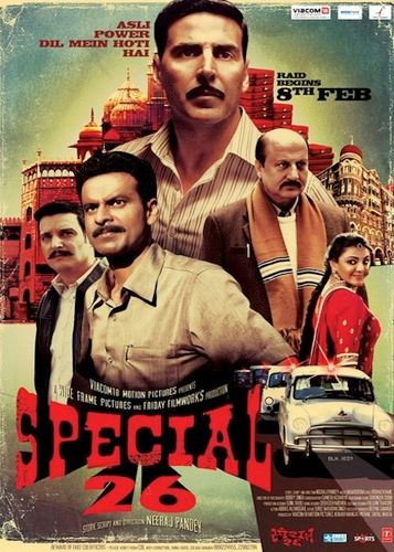 Southern film industry offers to remake Special 26