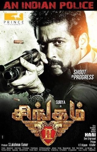 First look posters of Singam 2, Action 3D released