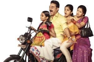 Kamal looks carefree in first look of Papanasam 