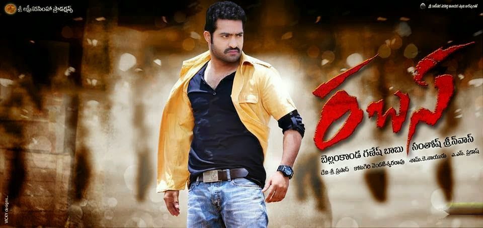 Rabhasa to hit screens on Independence Day!