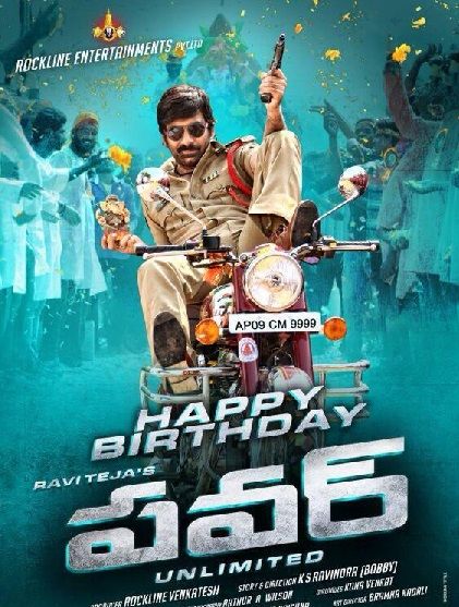 Power’s poster out, Ravi Teja opts for a cop again