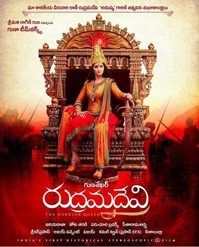 Rudhramadevi: First look unveiled