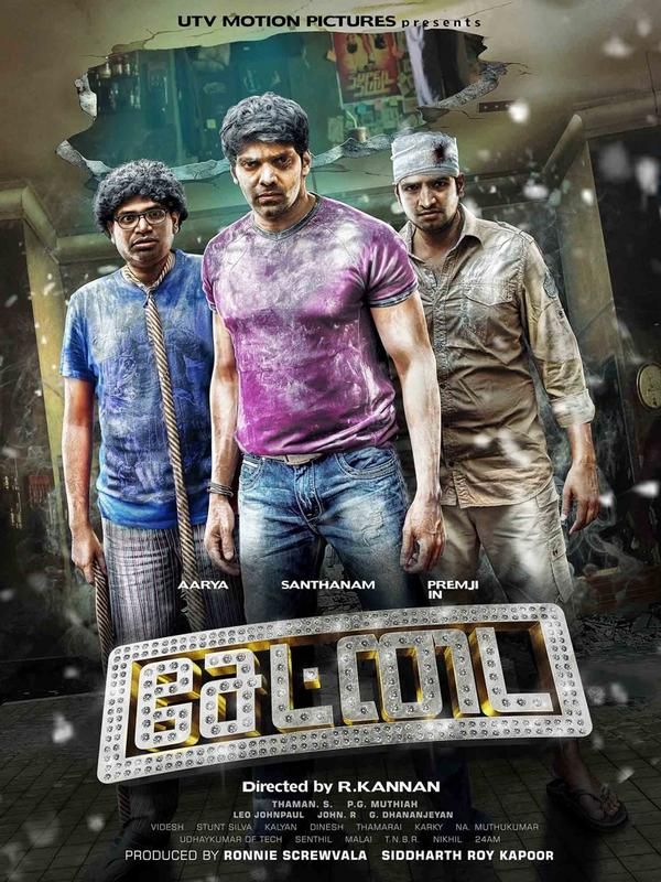 Settai to have a huge worldwide release today