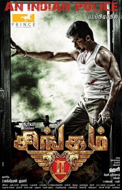 Singam 2’s first look released with a bang