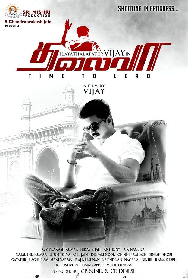 Thalaivaa song leaked on Internet, filmmakers lodge police complaint