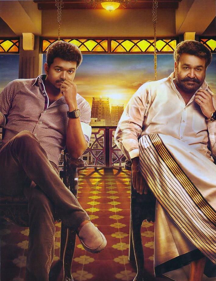 Jilla: New teaser launched just before three days of film’s release